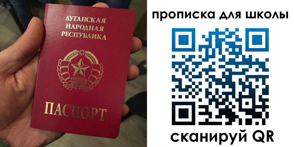 временная регистрация законно в Феодосии