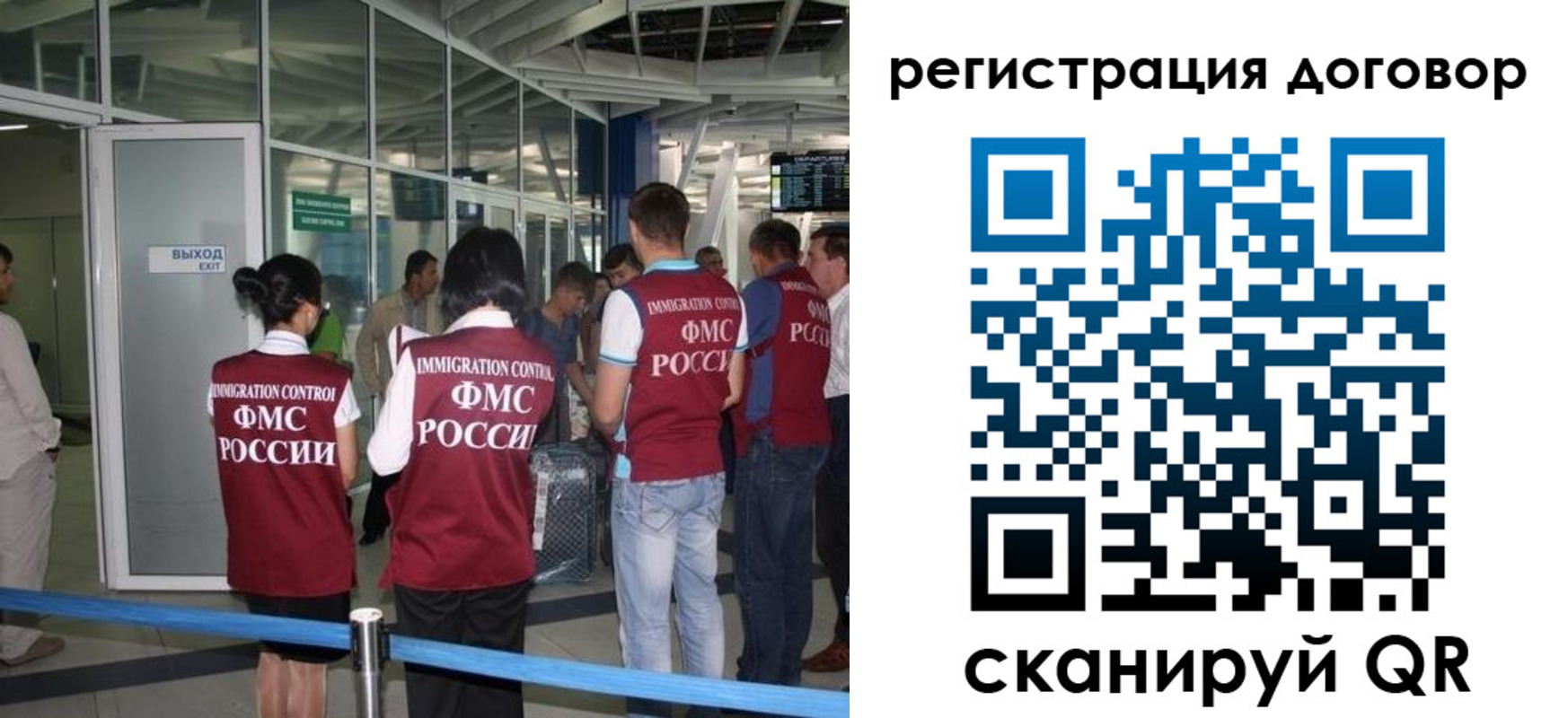 регистрация для школы в Феодосии