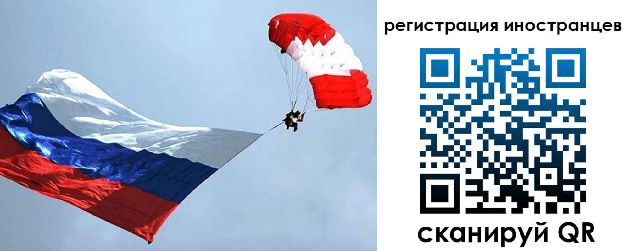 временная регистрация госуслуги в Феодосии